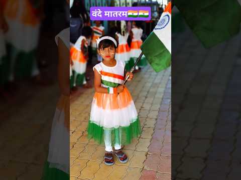 Vande mataram 🇮🇳 Happy republic day 26 january2025#uniqueideas #newcreativeactivity #republicday