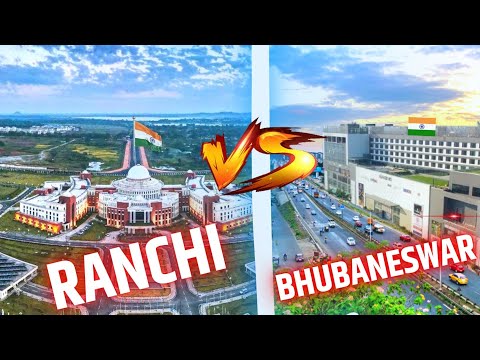 राँची और भुवनेश्वर दोनों मे कौन शहर है BEST | RANCHI AND BHUBANESWAR CITY WHO IS BEST |GYAN KI KIRAN