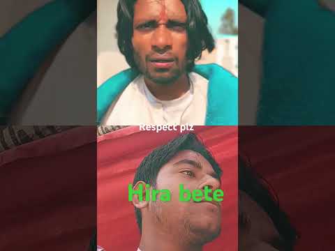 hira bete #shorts #video #shortvideo #views #viralvideo #reels #comedy #comeyshorts