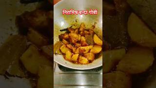 Jai Sree Krishna Dosto| #shorts #ytshorts #bhaktishort #sabji #food #trending #youtubeshorts