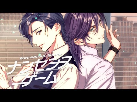 【KAITO・神威がくぽ】ナンセンスゲーム【オリジナルMV】