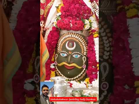 Baba Shri Mahakaleshwar Jyotirling Maharaj ji ka Sandhya kalin shringar Aarti Darshan