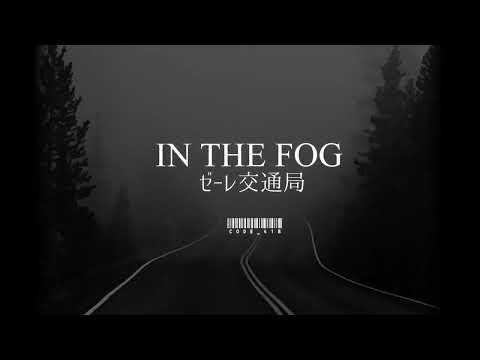 In the fog / code_418