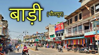 BARI Rajasthan बाड़ी राजस्थान Bari Dholpur Bari Ki Video