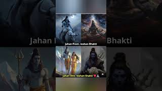 🔱महादेव का परिचय🔱महादेव ज्ञान🚩 #devokedevmahadev #sanatandharma #shorts #sanatandharma #sanatan #yt