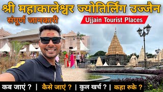 Mahakaleshwar Jyotirlinga | Complete Tour Guide 2024 | महाकालेश्वर ज्योतिर्लिंगों Ujjain Tour plan