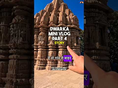 Dwarka Mini Vlog: Part 4 - Embracing the Spiritual Essence#shortsvideo #dwarka #shorts #story