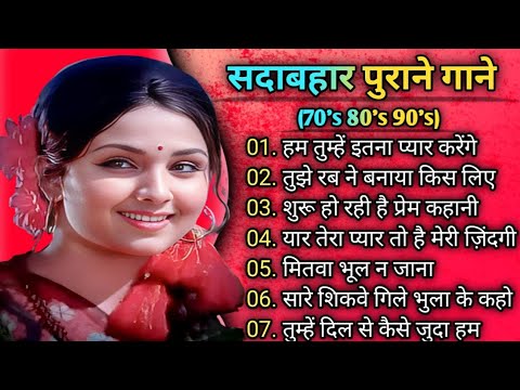 Superhit Song of Lata Mangeshkar & Mohammad Rafi ||  || Asha Bhosle || Kisore Kumar || Old is Gold