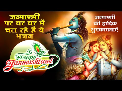 Krishna Teri Murli ||Feroz Khan|| जन्माष्टमी भजन 2024 | Krishna Janmashtami Special Bhajan 2024