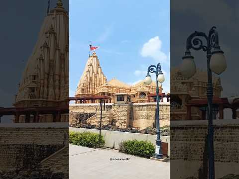 Somnath Temple।। Somnath Mahadev Status।। Somnath Jyotirling।।😍 #Shorts #MAHADEV STATUS #trending