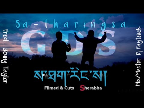 Sa TharingSa || GDS || Bhutanese Official Music Video || 2020 #bhutanesemusic #bhutanesesong #gds