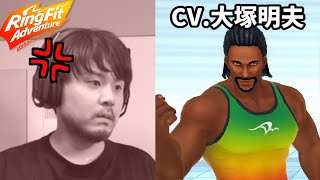 CV.大塚明夫のトレーナーにキレるk4senのフィットボクシング