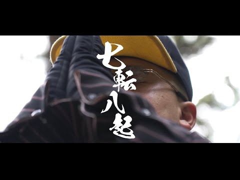 BON-K【七転八起】"Official  Music Video"