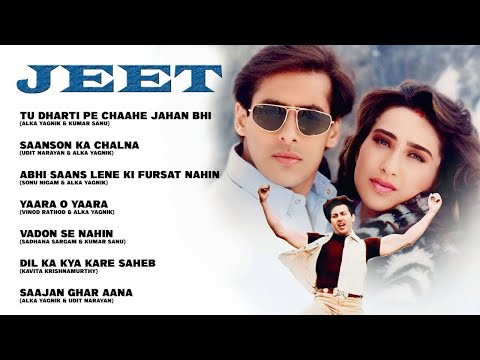 Jeet Movie All Songs | Audio Jukebox | Karisma Kapoor, Salman Khan | Bollywood 90's Songs