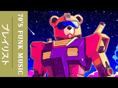 Groove Galaxy Guardian 🤖 Chill Future Funk Playlist