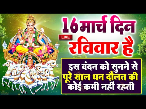 LIVE :सोमवार भक्ति -आज सुबह इस वंदना को सुनने से शिव जी प्रसन्न होकर सभी मनोकामनापूर्ण करते है