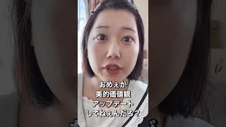 独特なメイクに誇りを持つトー横界隈の女の子